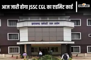 JSSC CGL Admit Card