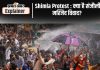 Shimla Protest : क्या है संजौली मस्जिद विवाद?