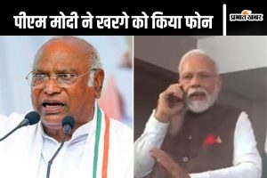 PM Modi call Kharge