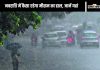 Rain Alert In Navratri 2024