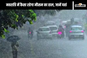 Rain Alert in Navratri 2024