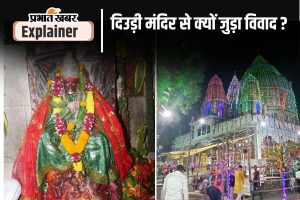 Jharkhand News deori mandir controversy