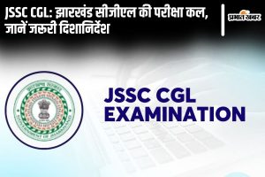 JSSC CGL Important Guidelines