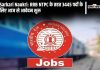 Railway Recruitment 2024