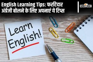 English Learning Tips