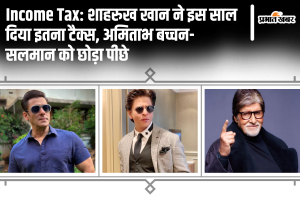 Highest Taxpayer of Bollywood