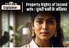 Property Rights Of Second Wife