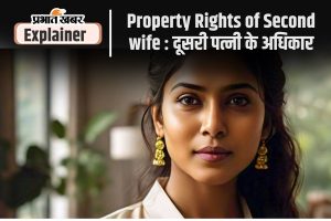 Property Rights of Second wife