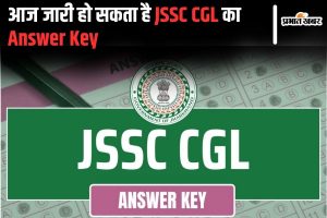 JSSC CGL Answer Key