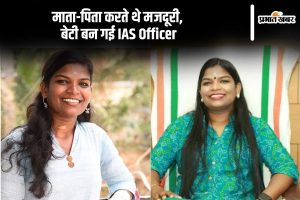 UPSC Success Story