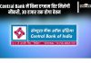 Central Bank Recruitment 2024