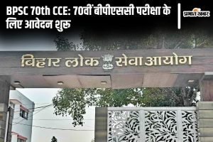 BPSC 70th CCE Registration Begins