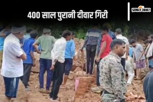 datia wall collapsed