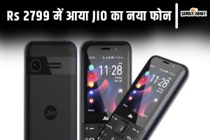 JioPhone Prima 2 Launch Review