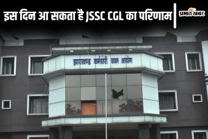 JSSC CGL Result