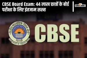 Cbse Board Exam 2025