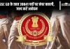 Ssc Gd Constable Exam 2025