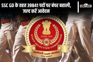 SSC GD Constable Exam 2025