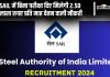 Sail Recruitment 2024