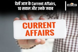 Current Affairs