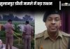 Sultanpur Robbery Encounter