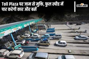 Freedom from jam at Toll Plaza cars and buses will cross at full speed gis software