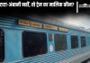 Delhi Amritsar Swarn Shatabdi Express