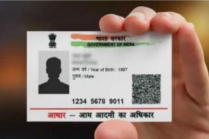 Free Aadhaar Update UIDAI