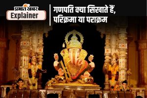 Lord Ganesh Success Funda