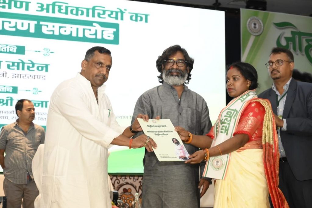 Hemant Soren Distributes Appointment Letter 7