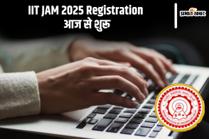 IIT JAM 2025