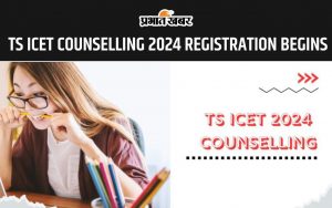 TS ICET COUNSELING 2024 REGISTRATION PROCESS BEGINS TODAY.