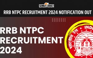 RRB NTPC RECRUITMENT 2024 NOTIFICATION OUT