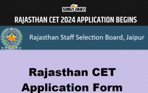 RAJASTHAN CET 2024 APPLICATION BEGINS TODAY