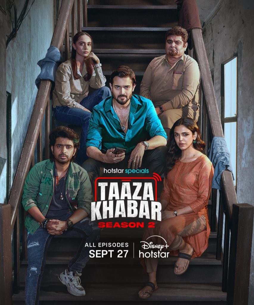 Taaza Khabar 2 Review