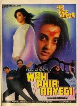 36 Years Of Woh Phir Aayegi