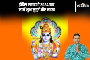 Indira Ekadashi 2024