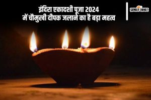 Indira Ekadashi 2024