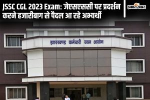 JSSC CGL 2023 Exam