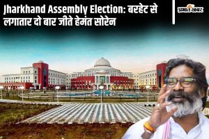 Jharkhand Assembly Election