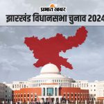 Jharkhand Vidhan Sabha Chunav Template 05