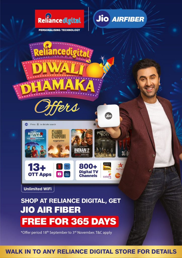 Jio Diwali Dhamaka