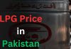 Lpg Price In Pakistan