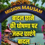 Mission Mausam