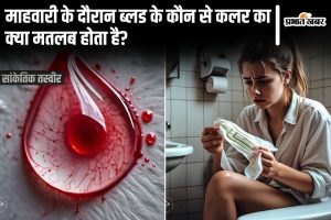 Menstrual blood color