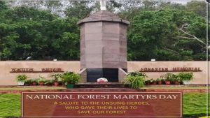 Forester Memorial