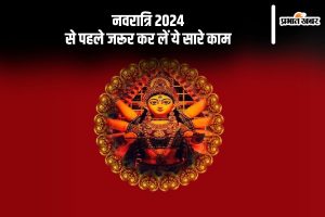 Navratri 2024 Date