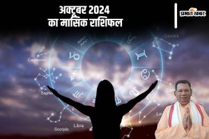 October 2024 Monthly Horoscope