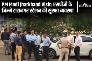 PM Modi Jharkhand Visit SPG