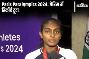 Paris Paralympics 2024